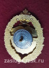 ЗНАК ЧВВАКУШ